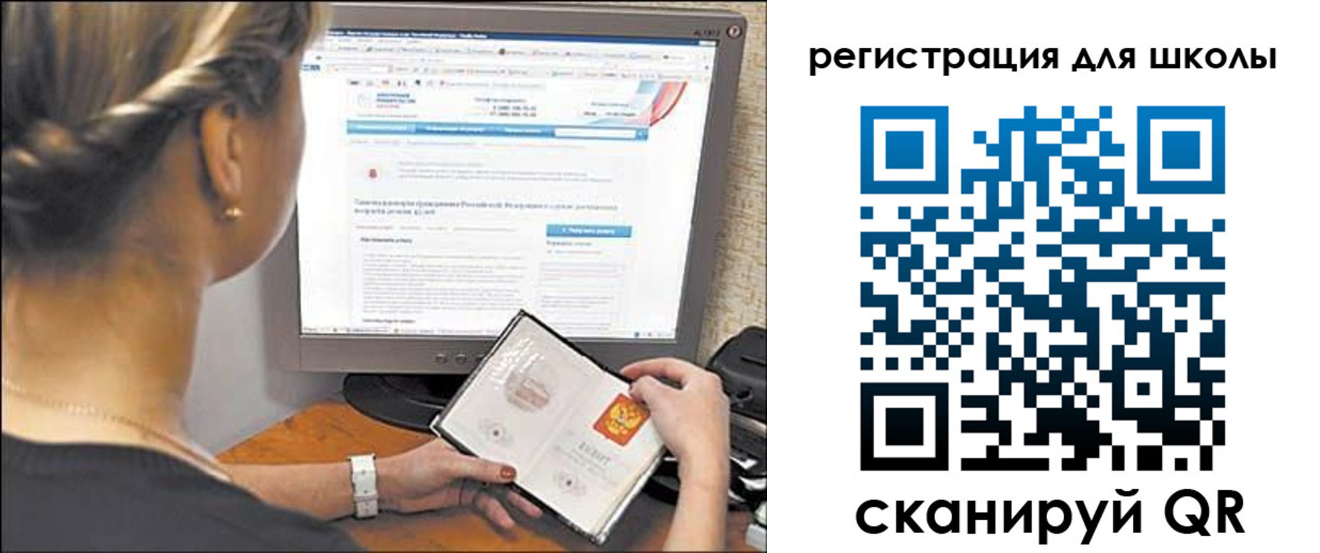 временная регистрация недорого в Владимире