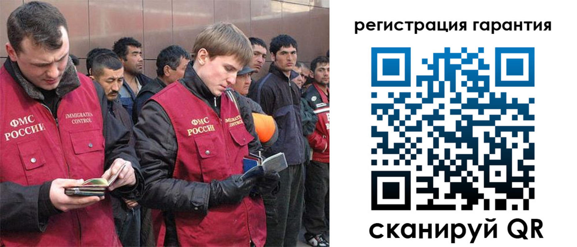 прописка поиск в Владимире